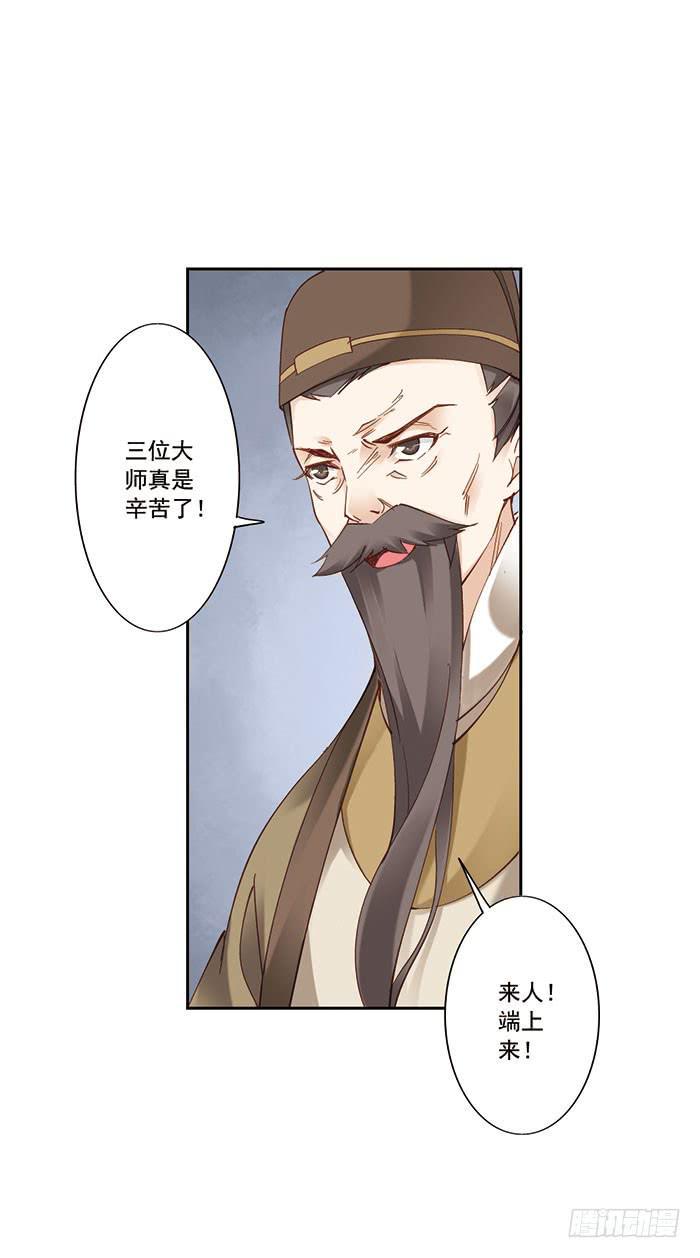 第十二话5
