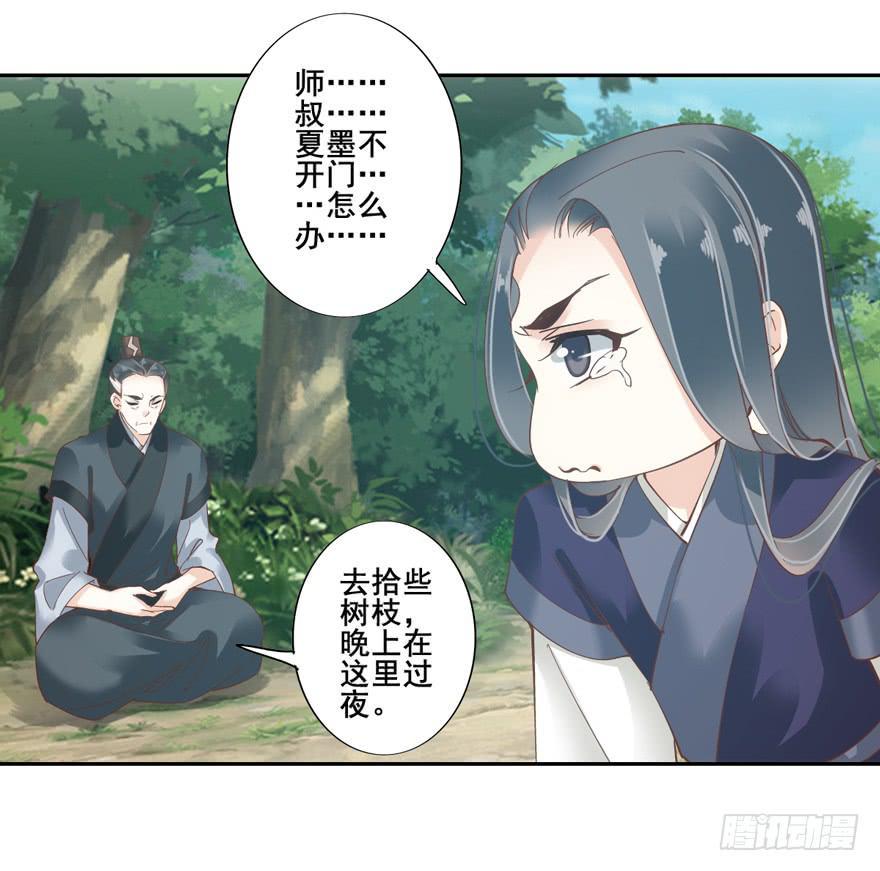 第四十六话46