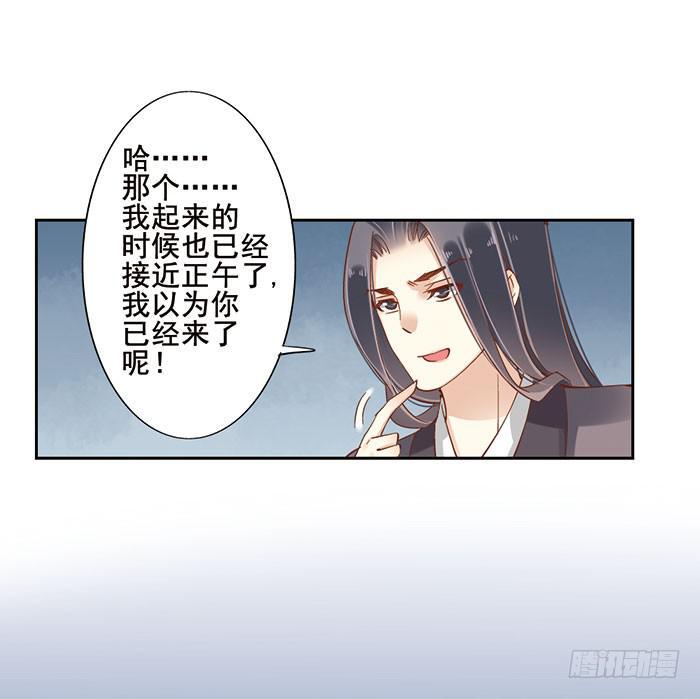 第十一话49