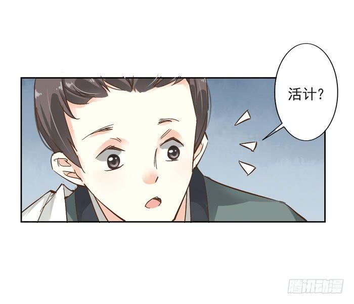 第三话22