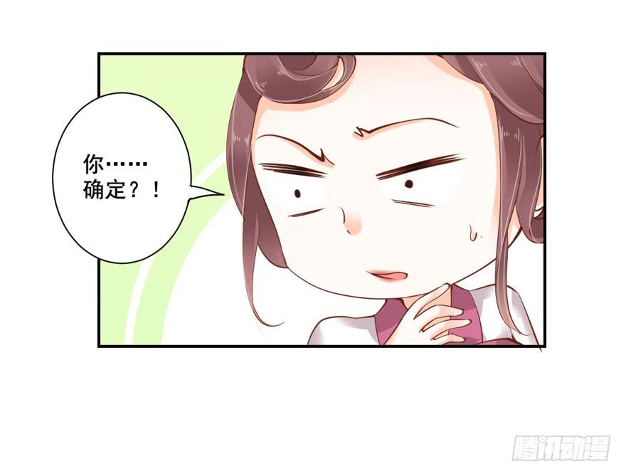 第六十话44