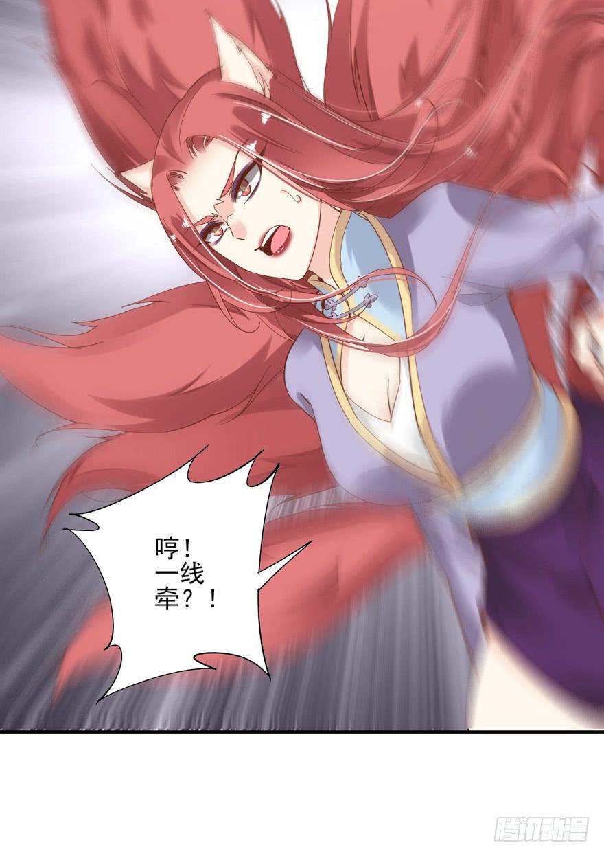 第四十八话53