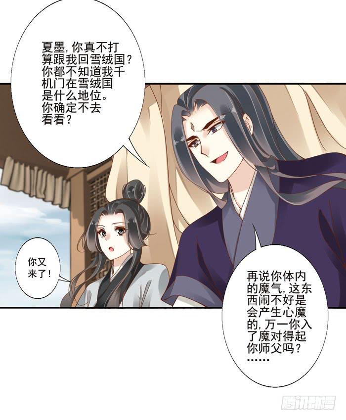 第四十一话34
