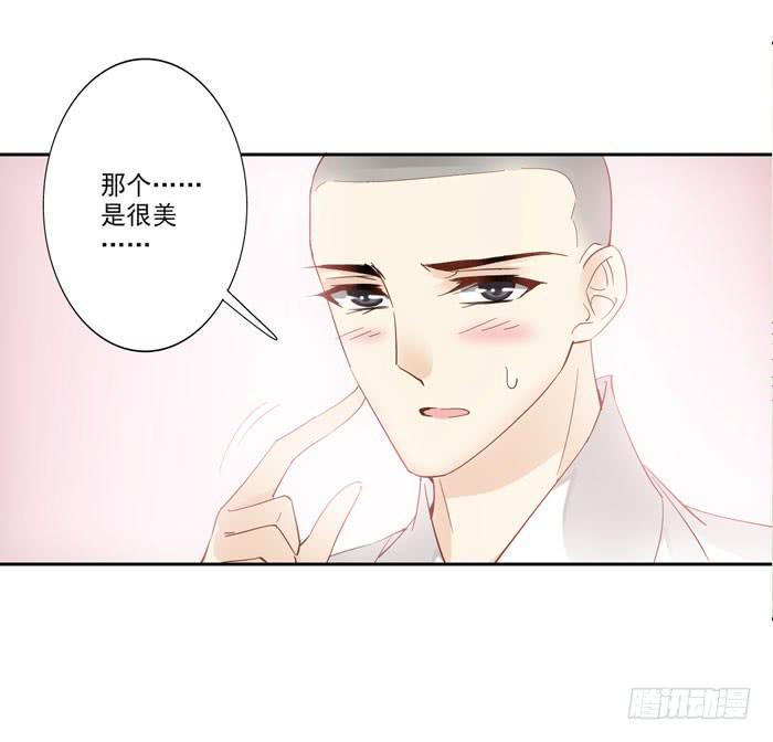 第三十九话25