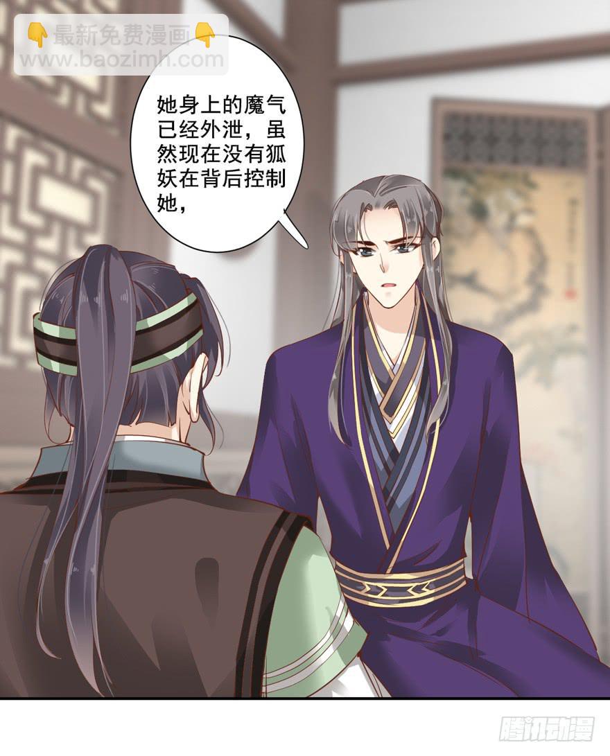 第五十九话6