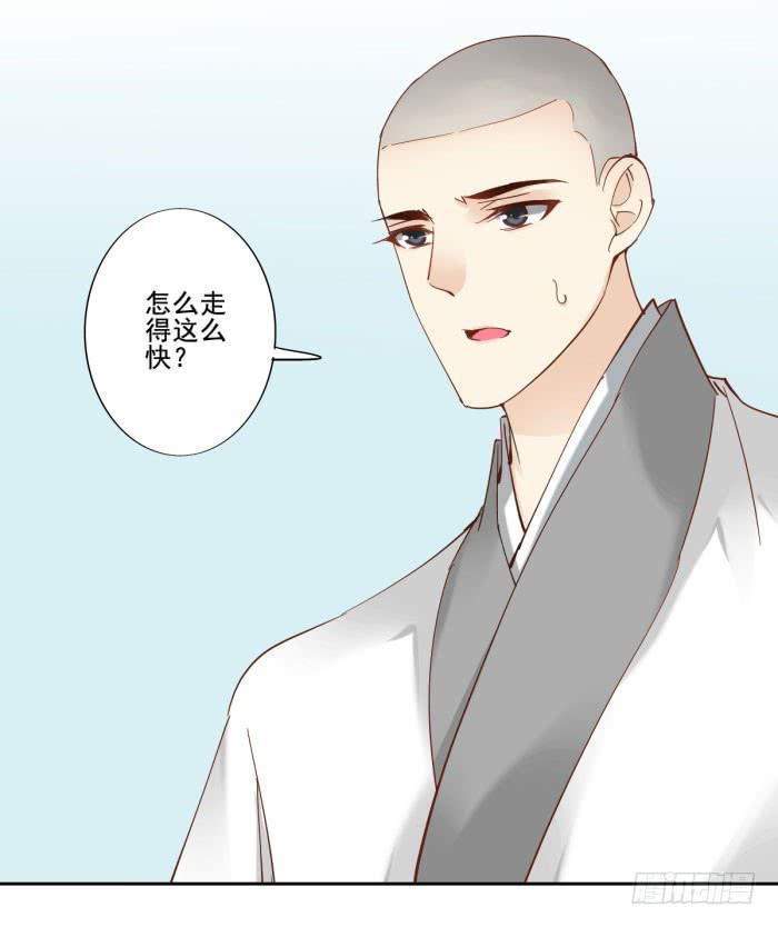 第四十五话13