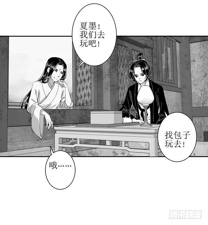 第二十六话58