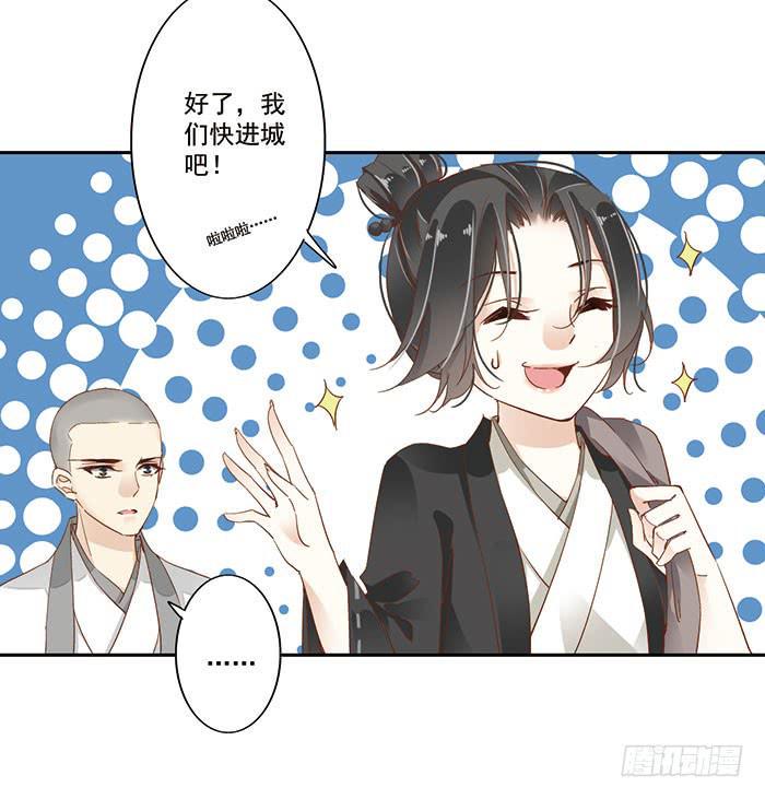 第二十四话25