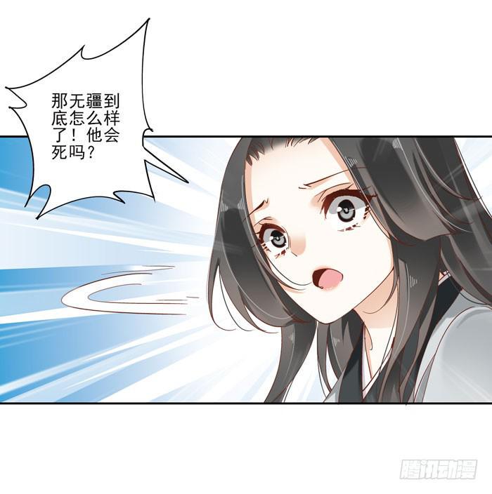 第三十四话3