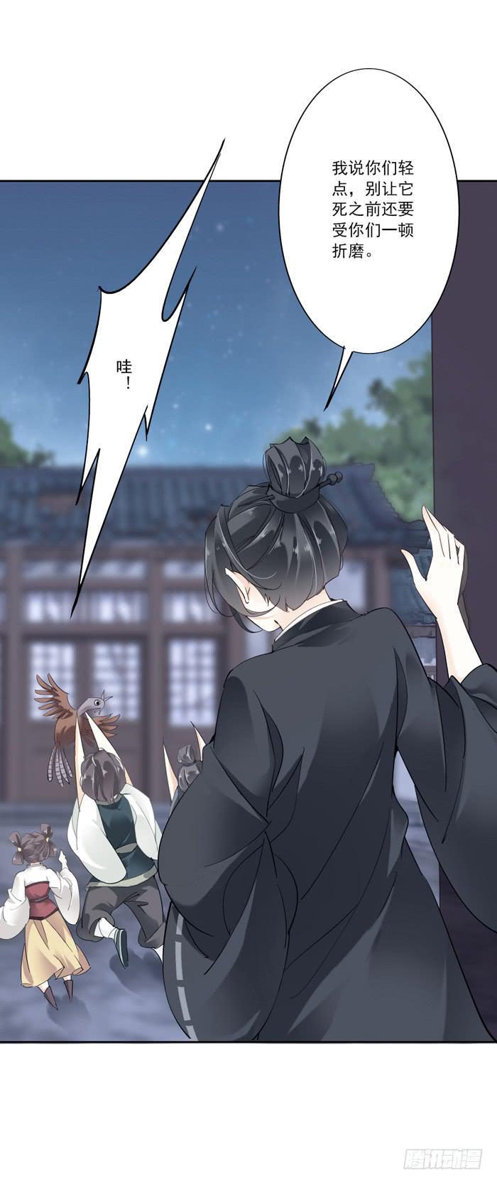 第一话61
