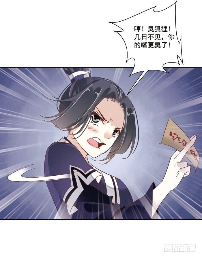 第二十七话35