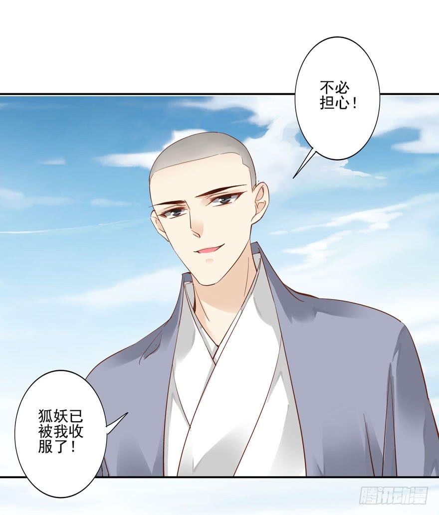 第五十三话6