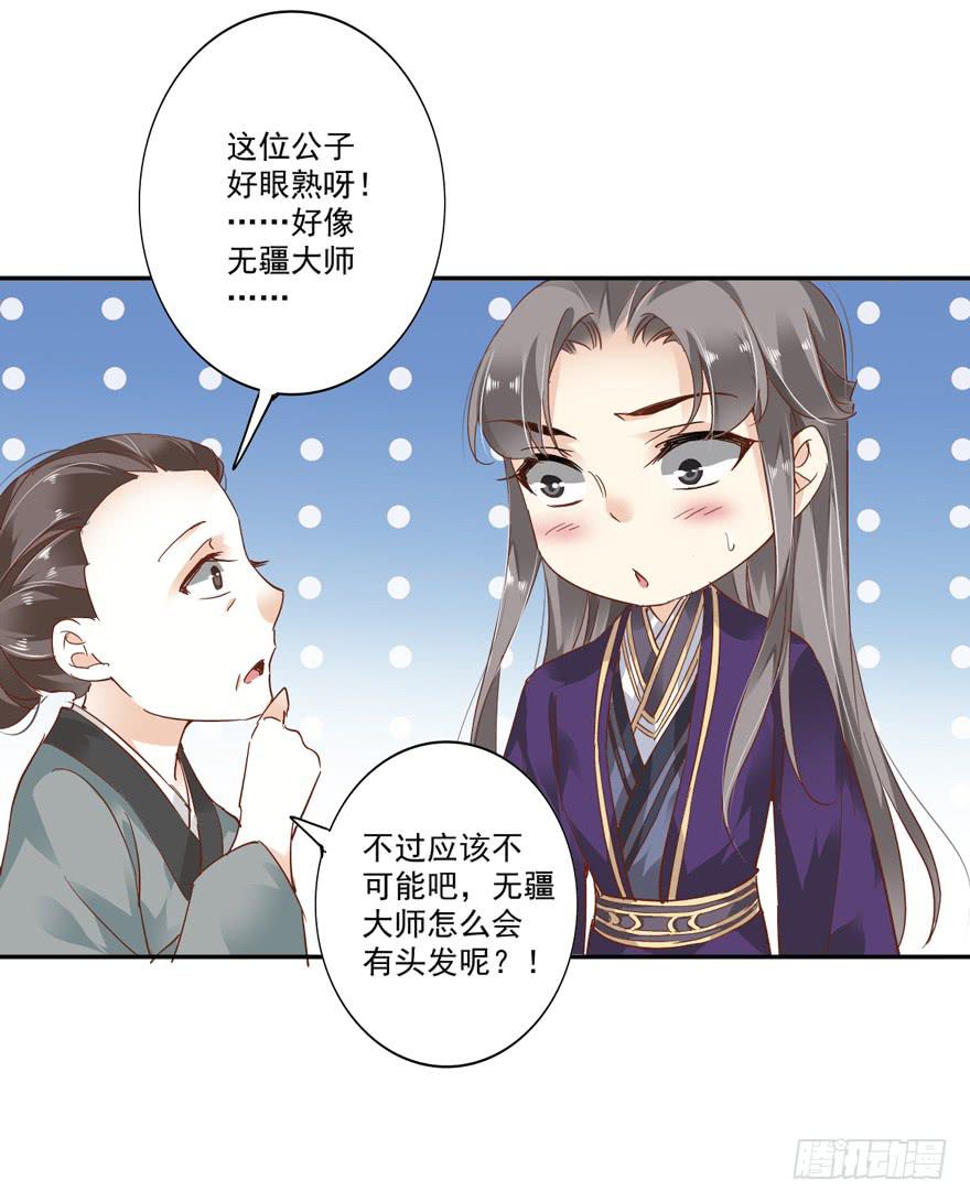 第五十六话42
