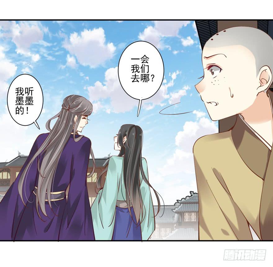 第六十话38