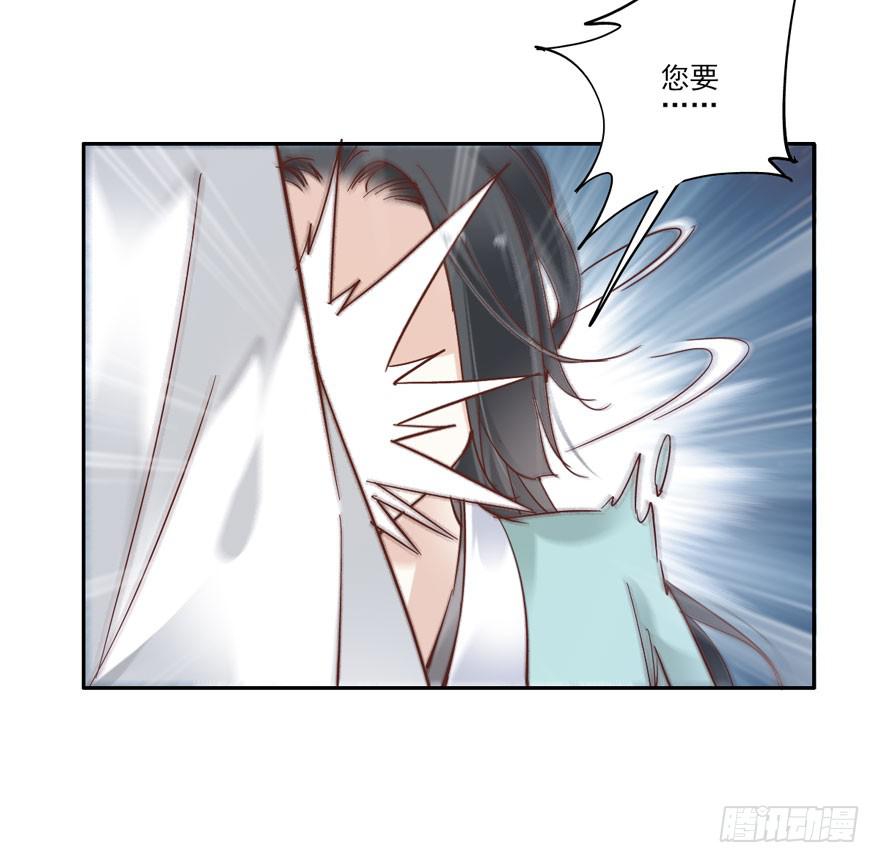 第五十三话43
