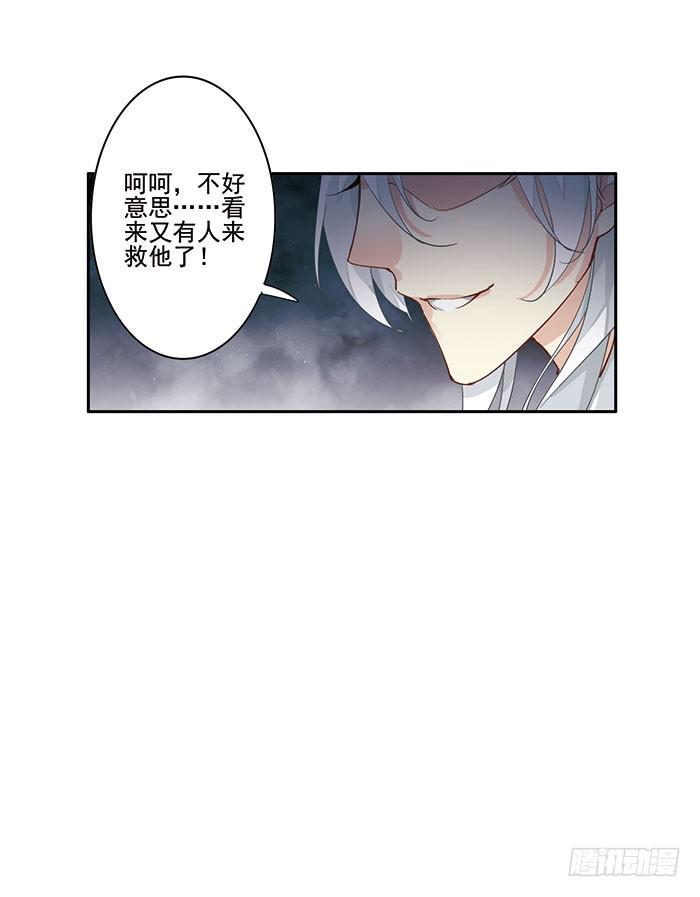 第三十六话62