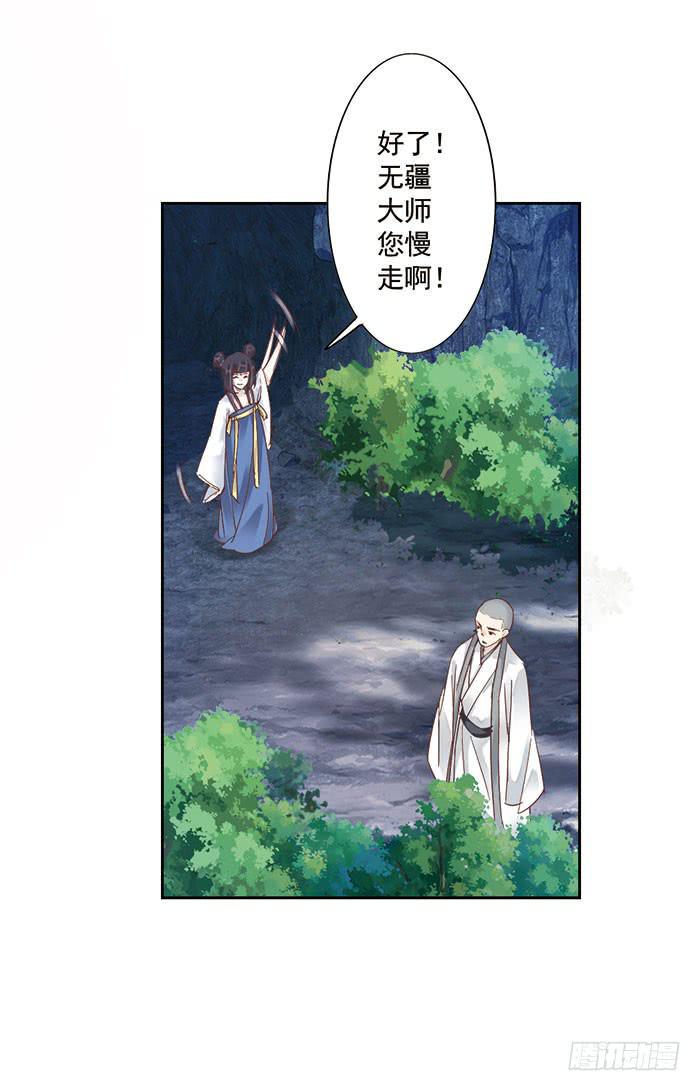 第二十话41