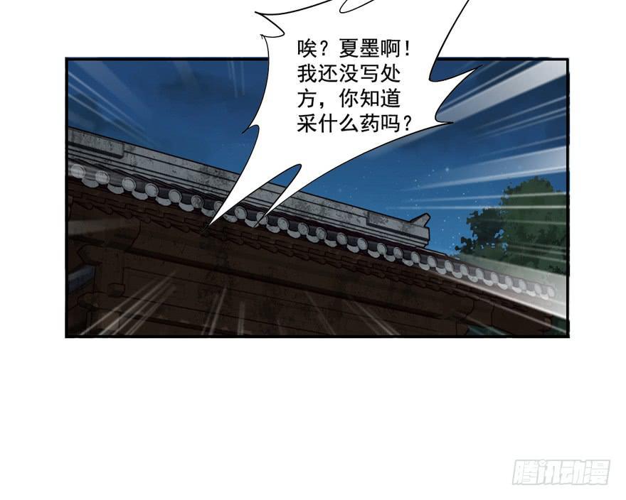 第五十话10