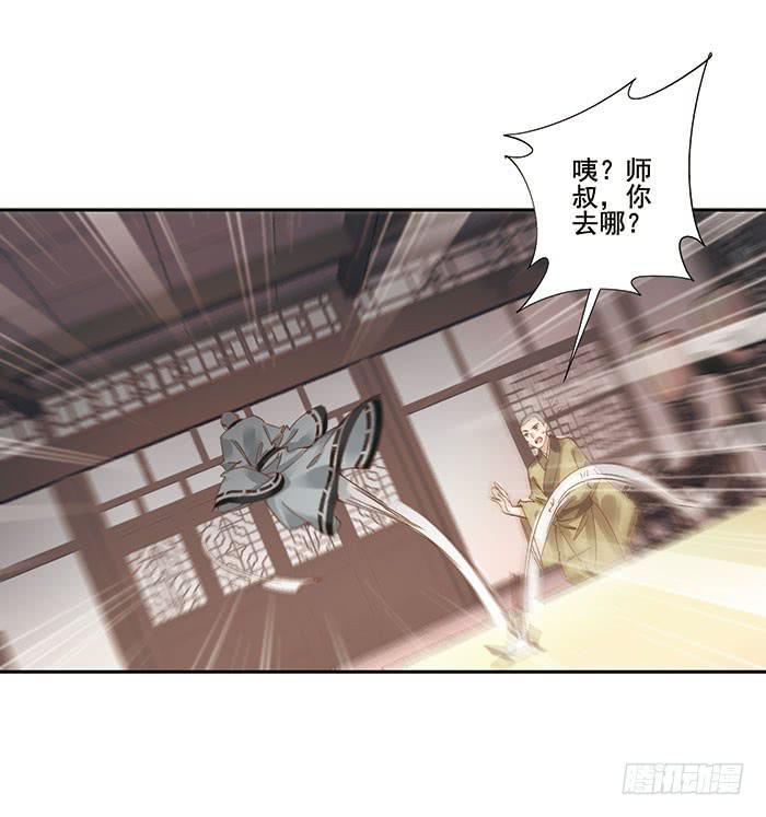 第三十话36