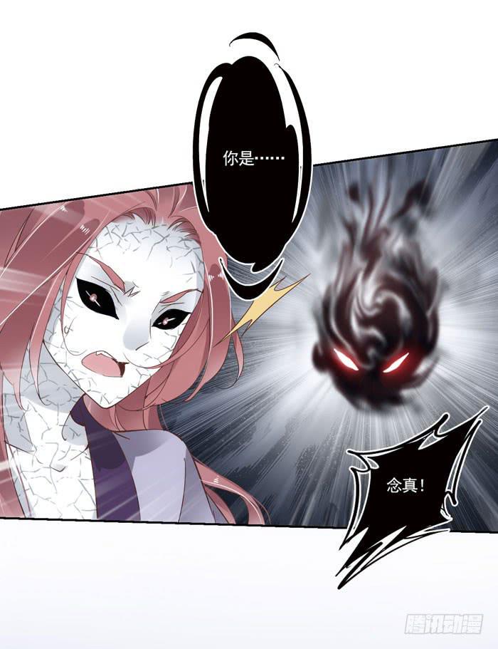 第三十七话2