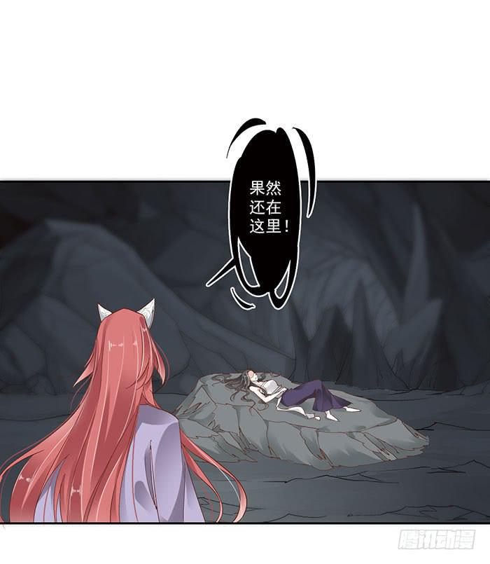 第三十二话17