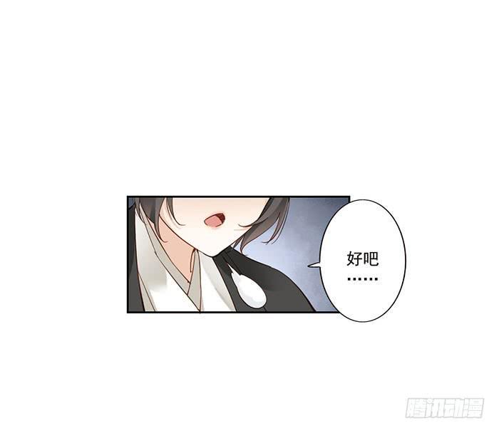 第八话21
