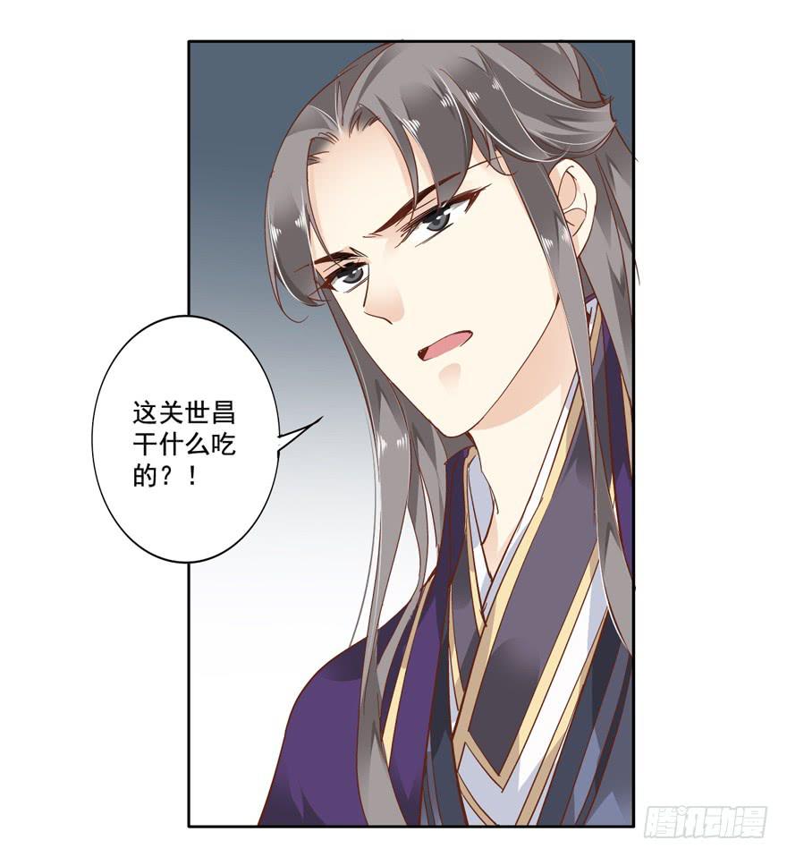 第五十六话33