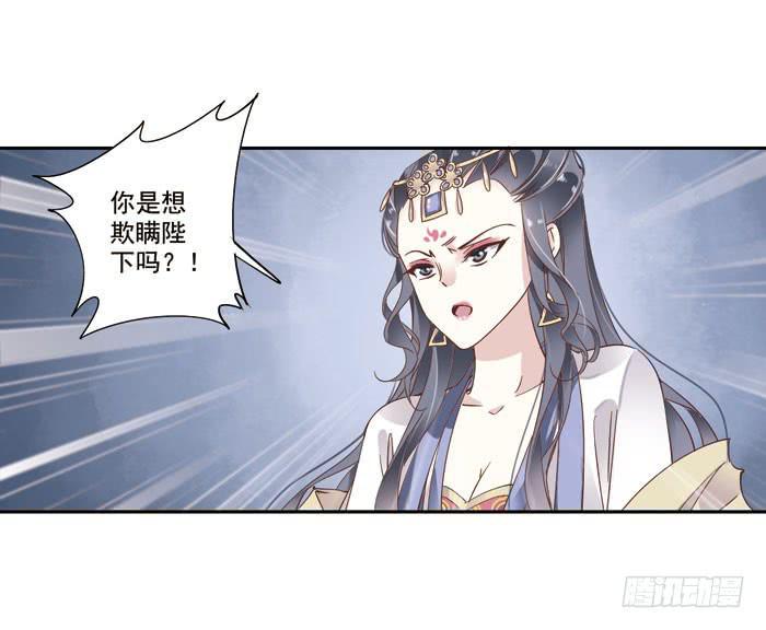 第三十四话46