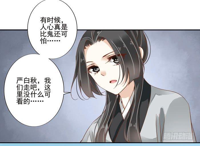 第四十一话58