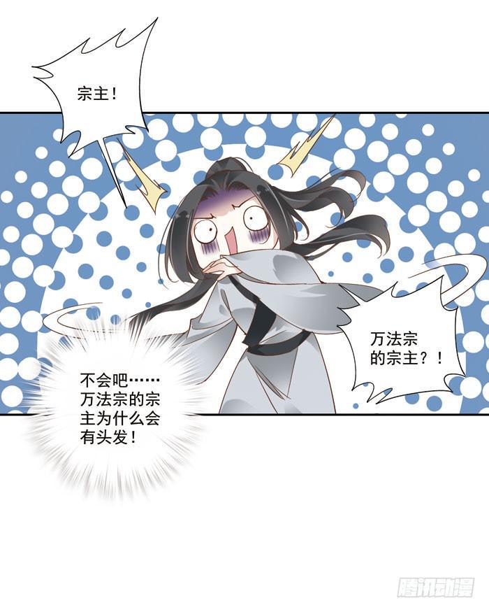 第三十七话25