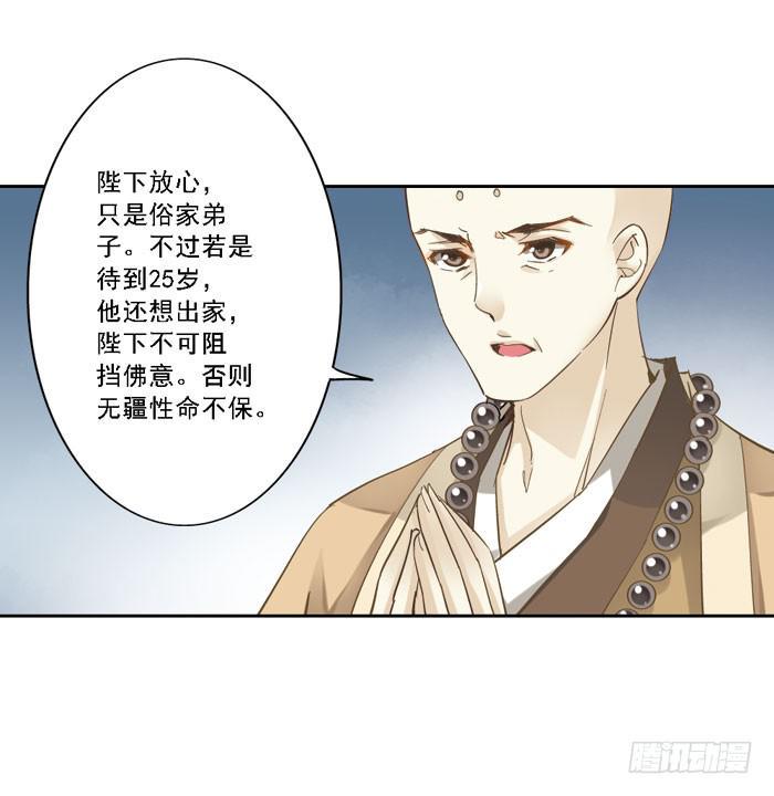 第二话56