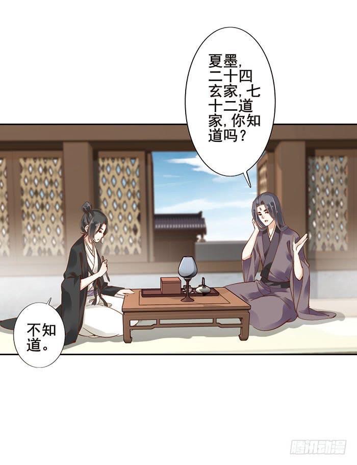 第十四话16