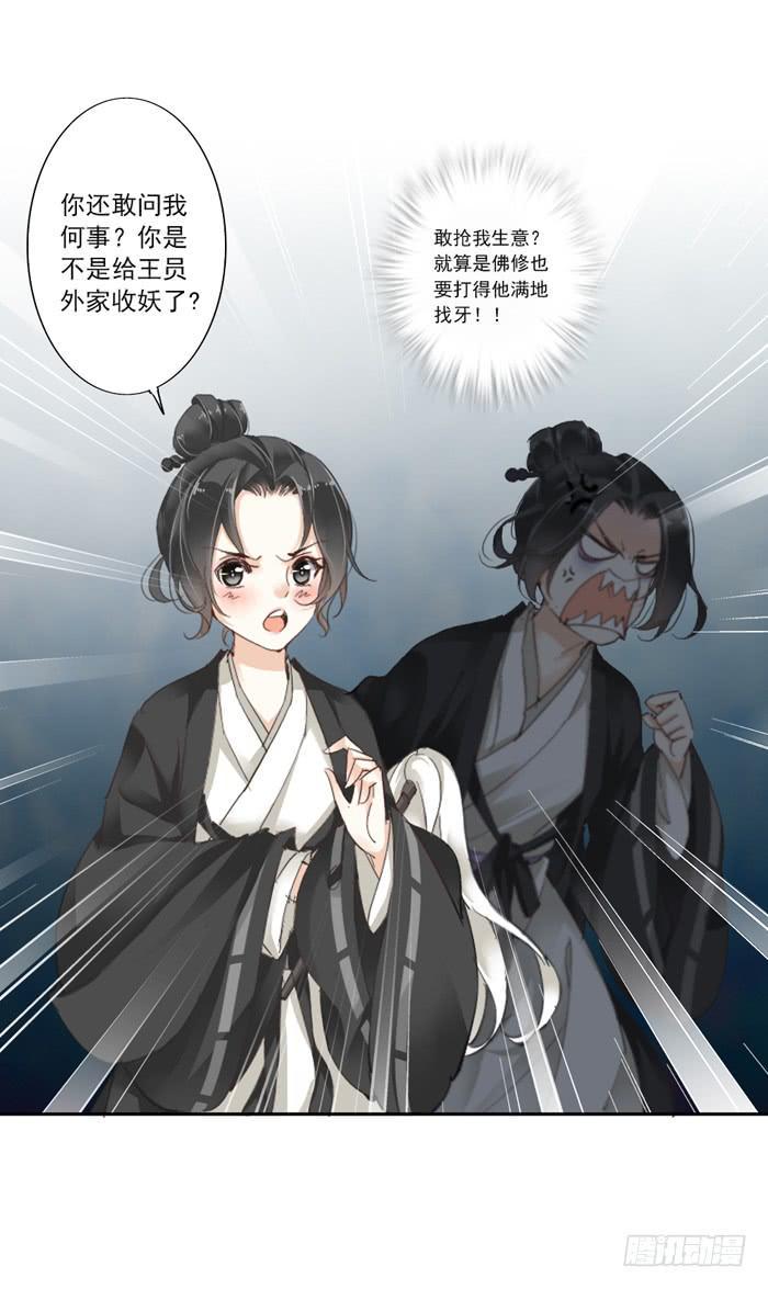 第一话12