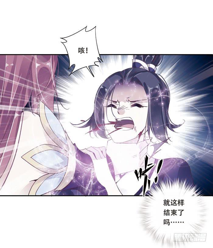 第二十八话12