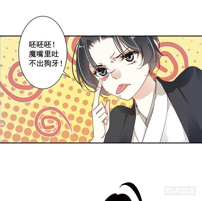 第二十五话40