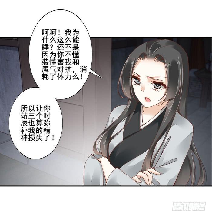 第三十九话50