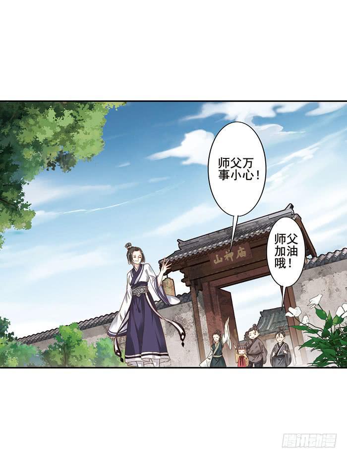 第二十九话64