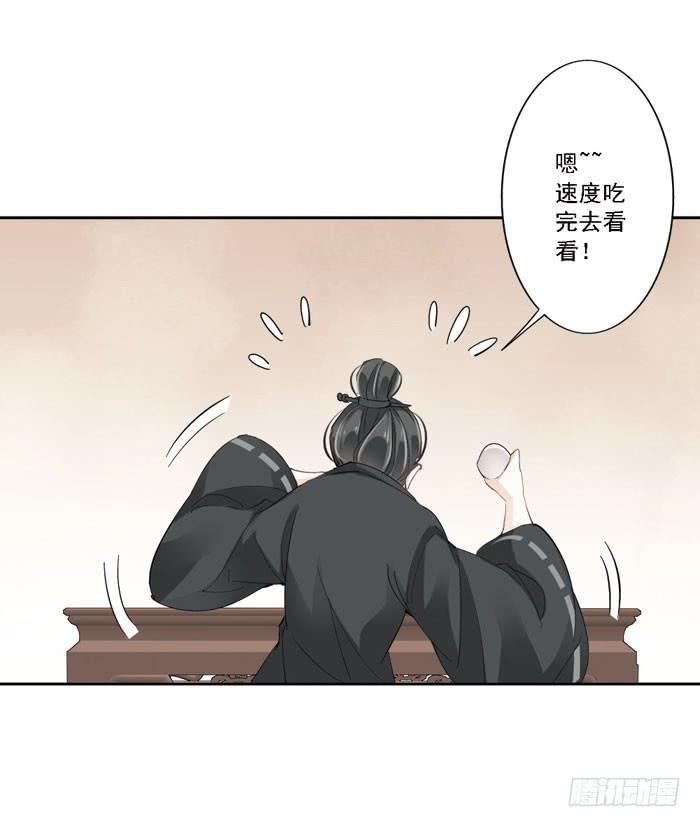 第三话32