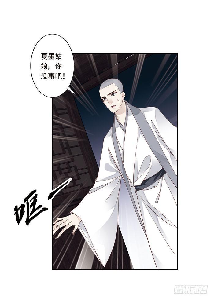 第二十四话42