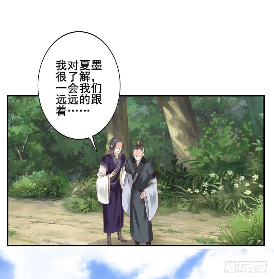 第四十七话37
