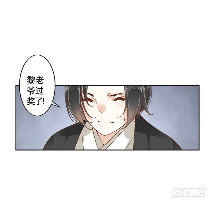 第七话60