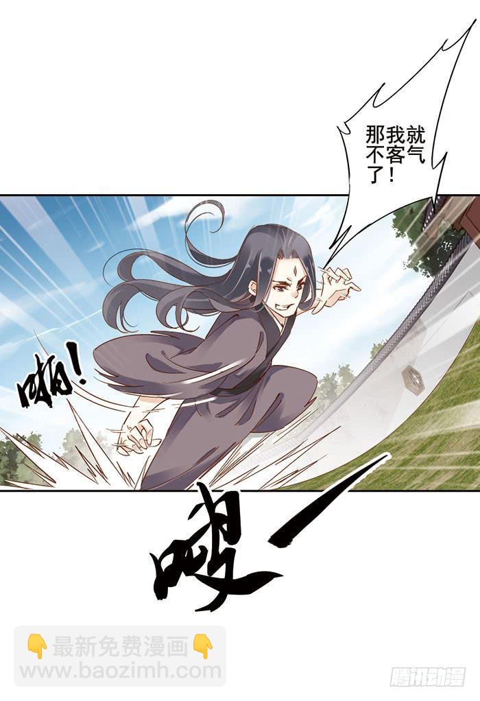 第十四话47