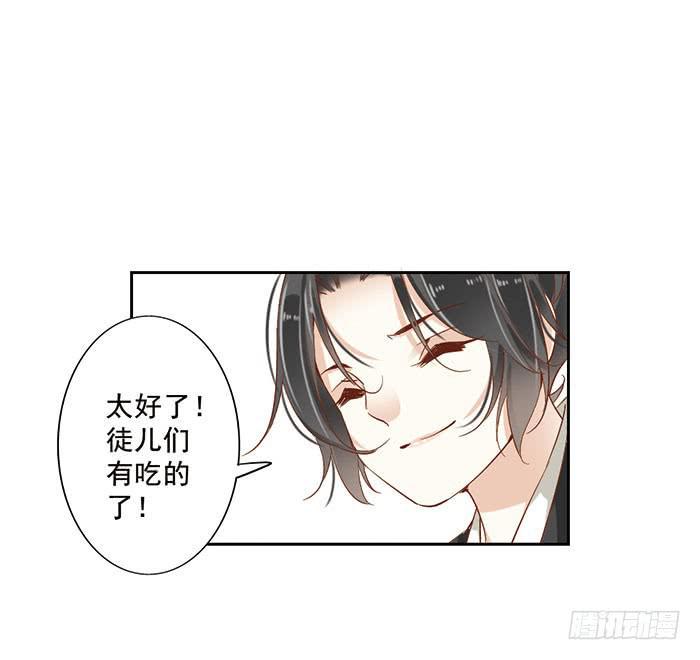 第十七话53