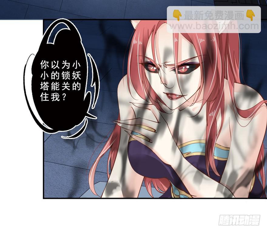 第六十三话11
