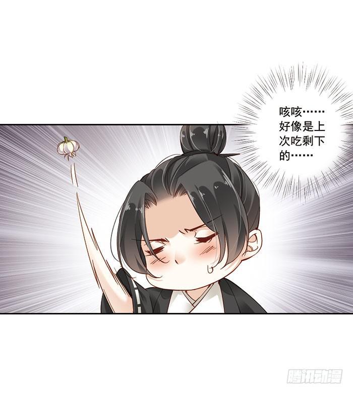 第六话29