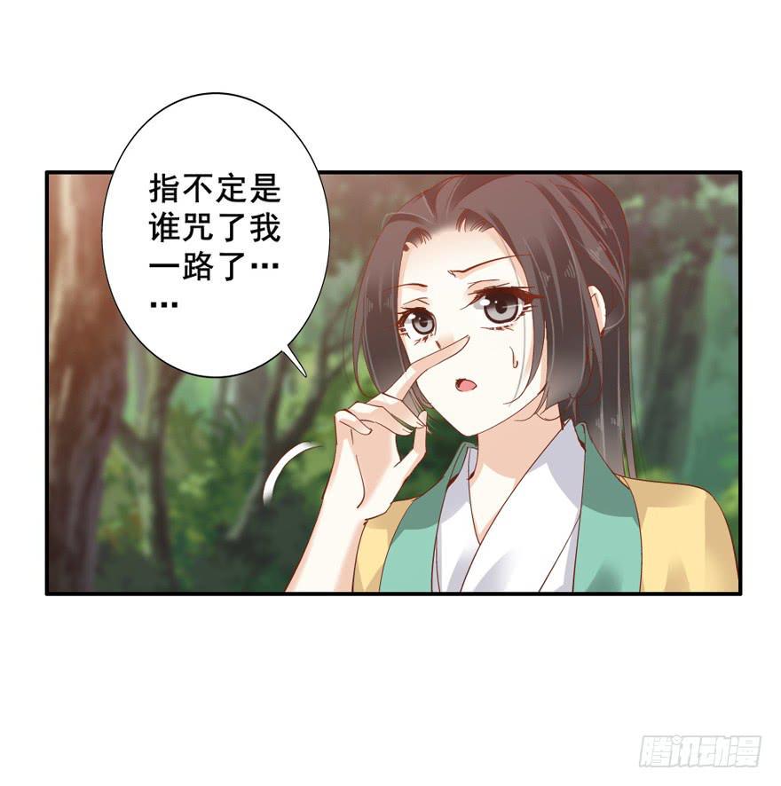 第四十八话26