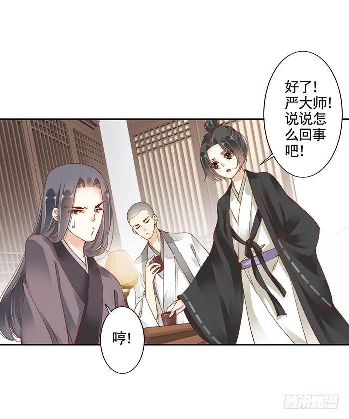 第十一话3