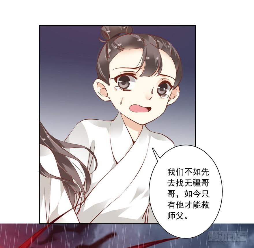 第六十三话58
