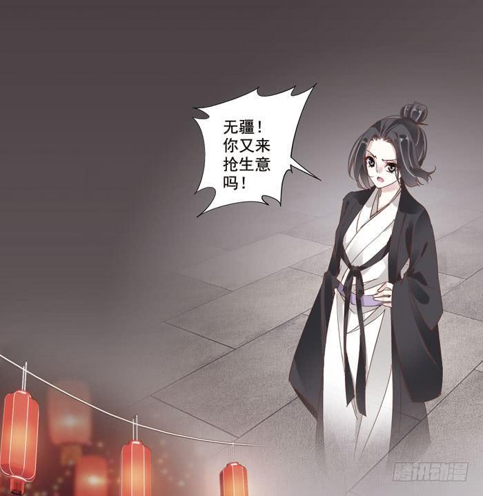 第三十三话2