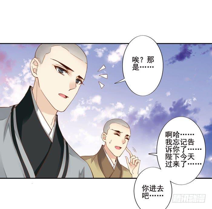 第四十一话8